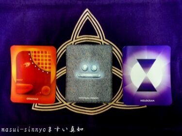 2021年（令和3年）新年のリーディングメッセージ